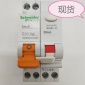 实拍MGNEA9C45C4030C漏电保护断路器 全新** 拍前请联系客服
